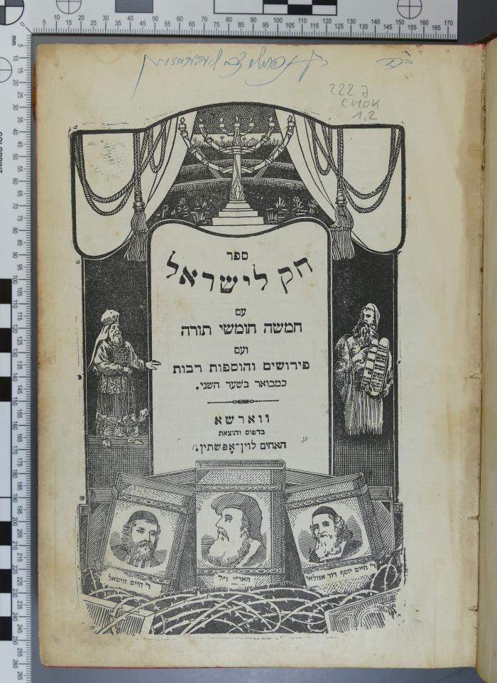 222.7 CHOK 1,2 : ספר חק לישראל. 2, ספר בראשית ([1920])