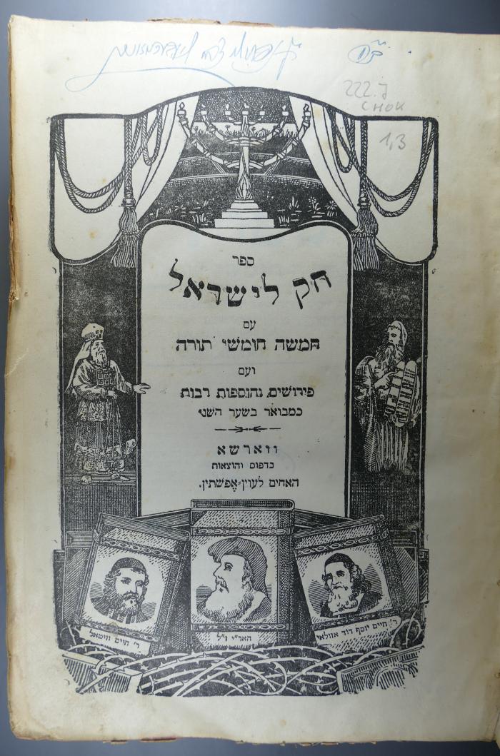 222.7 CHOK 1,3 : ספר חק לישראל. 3, ספר שמות ([1920])