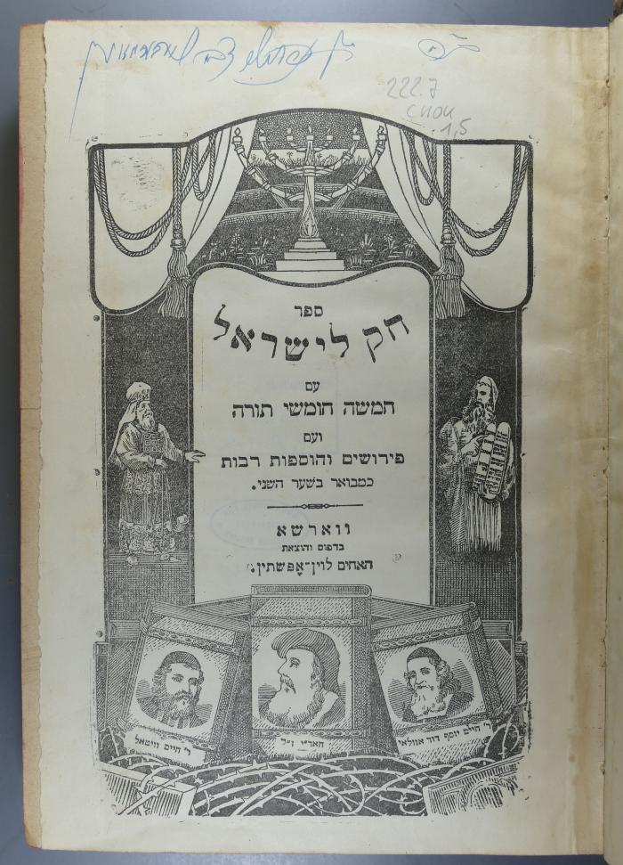 222.7 CHOK 1,5 : ספר חק לישראל. 5, ספר ויקרא ([1920])