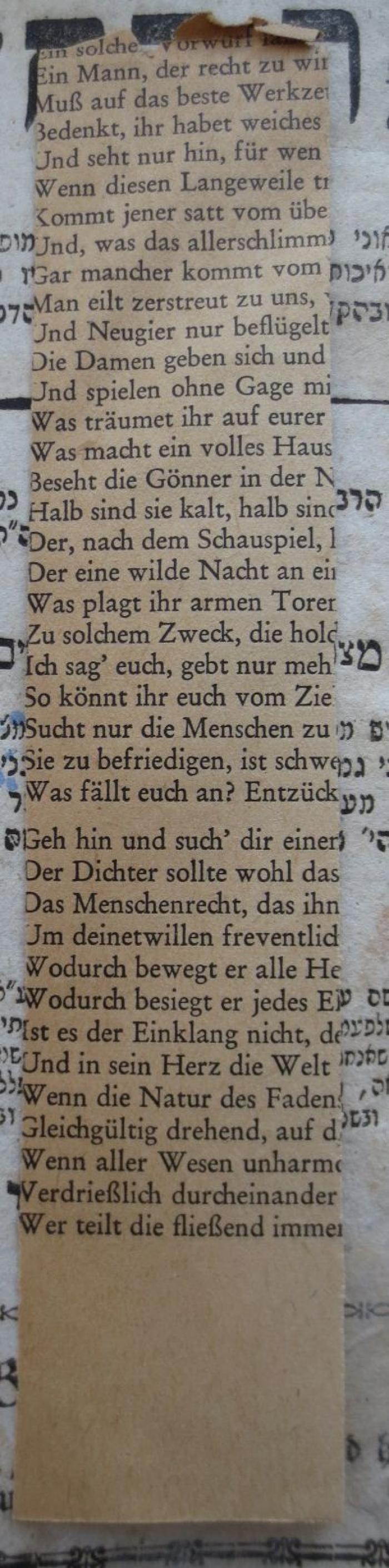  .ספר החינוך
[= Buch der Erziehung.] (o.J.);- (Kahn, Moses), Papier: Lesezeichen. 