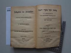  Festgebete der Israeliten mit vollständigem, sorgfältig durchgesehenem Texte. Schemini Azeretz und Simchat Thorah. (1896)