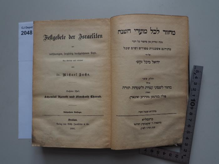  Festgebete der Israeliten mit vollständigem, sorgfältig durchgesehenem Texte. Schemini Azeretz und Simchat Thorah. (1896)