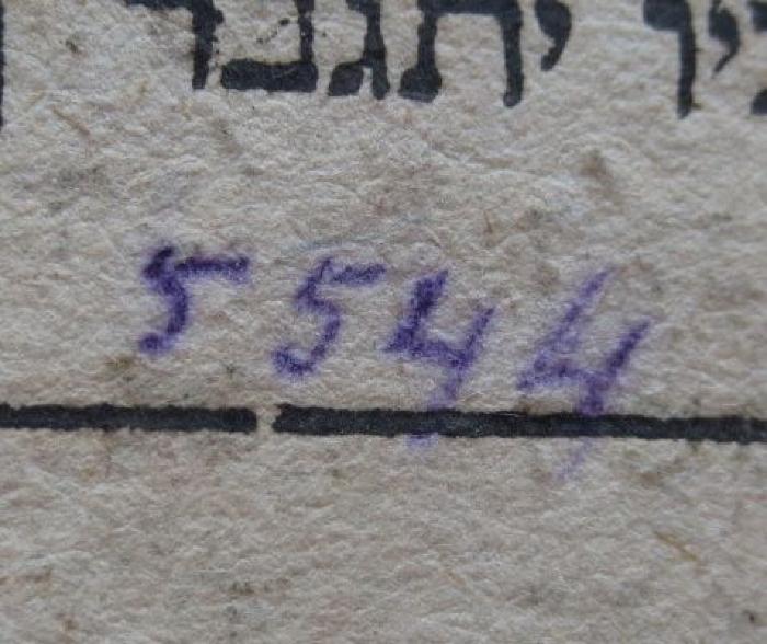  .ספר אבודרהם
[= Buch Abudarham.] (5544 (1784));- (unbekannt), Von Hand: Nummer; '5544'. 