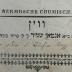 - (Fischer, Carolus), Von Hand: Annotation, Zensurstempel; 'Prasens opus, Toro sive Lex Mosaica, Judeis etiam Chumesch seu Pentateuchus dictum, conformiter Exielsi Caesaro-Regii Gubernii Decreto dd 23. Februarii 1798 a me infra scripto a capite ad calcem usque revisum, ac comitibus sub Numero 647 confirmationis litteris munitum esse, hisce fidem facio et testor.
Praga 31. Martii 1817.
Carolus Fischer
Caesareo-Regius Censor, Revisor, et Transloator in hebraicis
/
Toro oder 5 Bücher Mosis'. 