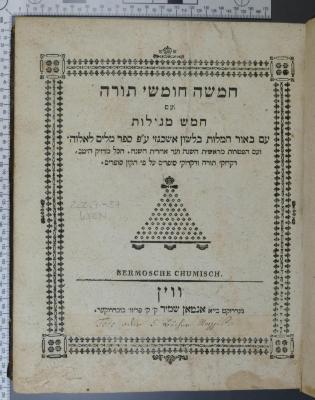 222.7=37 WIEN : חמשה חומשי תורה : עם חמש מגילות; עם באור המלות בלשון אשכנזי ע"פ ספר מלים לאלו-ה, ועם הפטרות מראשית השנה ועד אחרית השנה / Bermosche Chumisch (1815)
