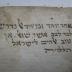  .ספר מהריל: הוא מורינו החם השלום כמהר ר יעקב בכמר משה הלוי ז"ל
[= Buch MaHaRil: unseres warmherzigen Lehres R. Yaakov Bakamar Moshe Halevi, sel. A.] (1730)
