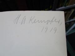 - (Kempfer, H. A.), Von Hand: Autogramm, Name, Datum; 'H. A. Kempfer, 1919.'. 