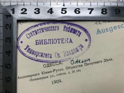 - (St. Wladimir Universität Kiev), Stempel: Berufsangabe/Titel/Branche; 'Библіотека - Университета Св. Владиміра - Статистическаго кабинета
Bibliothek - St. Wladimir Universität - Statistisches Kabinet'.  (Prototyp);ausgesondert : Корневая система у однольтнихь культурныхь растенiй (1909)