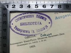 - (St. Wladimir Universität Kiev), Stempel: Berufsangabe/Titel/Branche; 'Библіотека - Университета Св. Владиміра - Статистическаго кабинета
Bibliothek - St. Wladimir Universität - Statistisches Kabinet'.  (Prototyp)